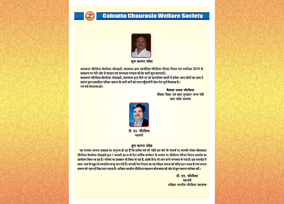 Second slide